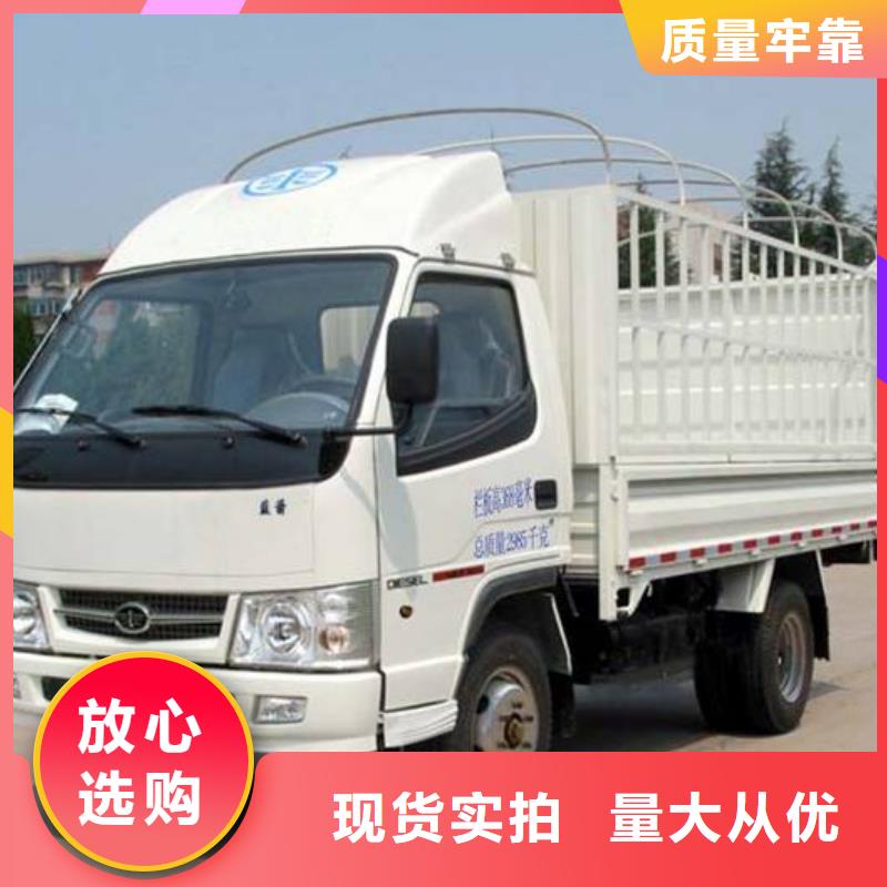 杭州货运代理广州到杭州物流专线货运公司大件冷藏返程车搬家1吨起运
