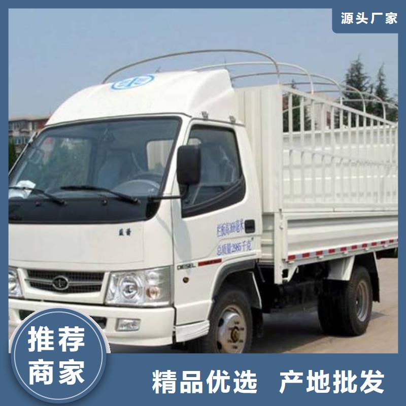 合肥货运代理_广州到合肥物流专线货运公司大件冷藏返程车搬家安全准时