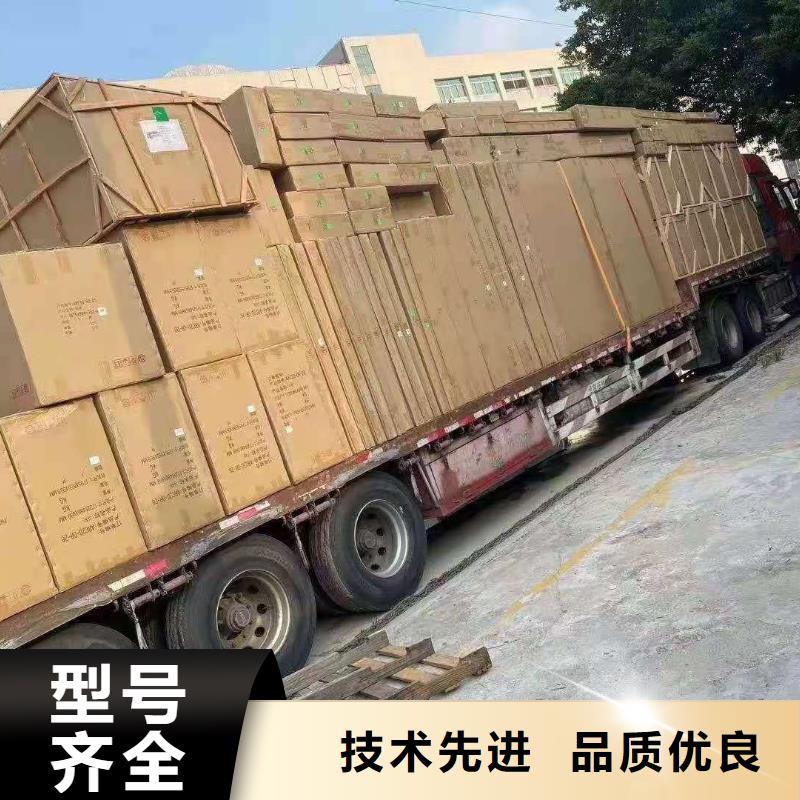 广州到青海省物流专线货运公司