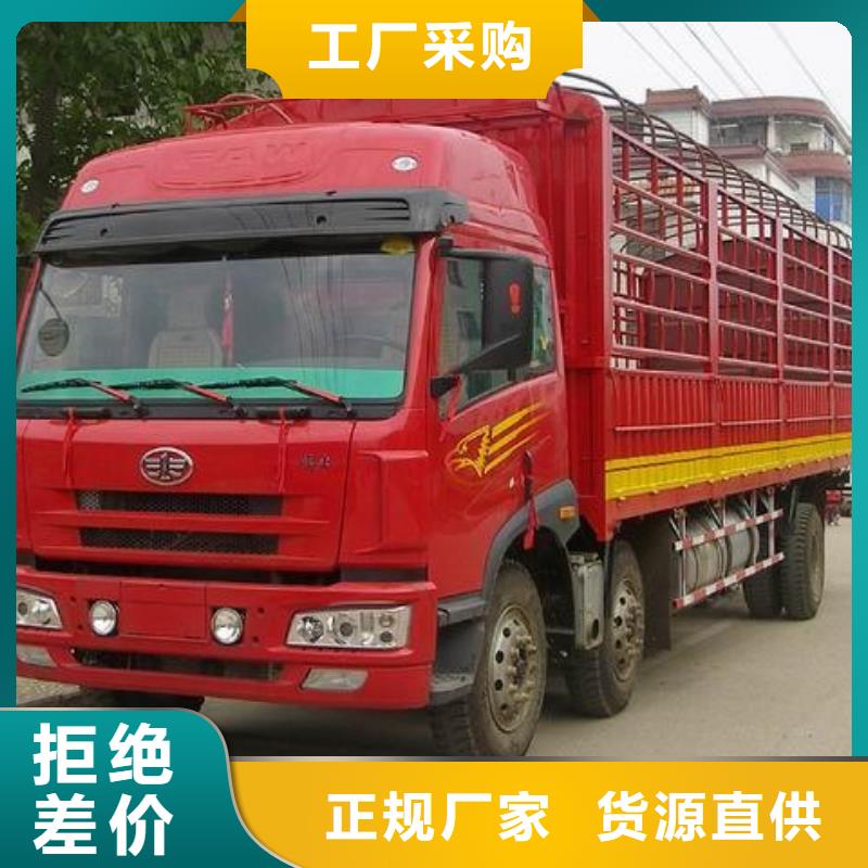 广州到柳北区物流公司天天发车