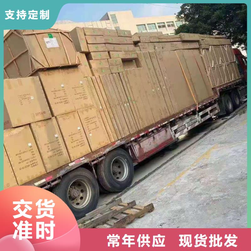 广州到西藏省那曲市嘉黎县物流公司当天发车