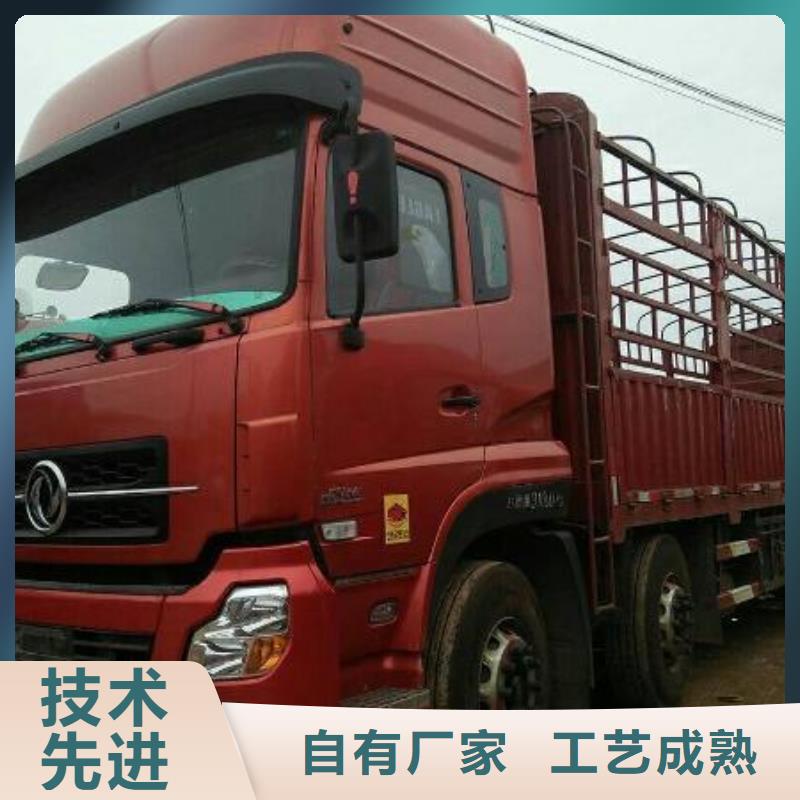 西藏【整车运输】广州到西藏物流货运专线公司回头车冷藏返程车直达专注物流N年