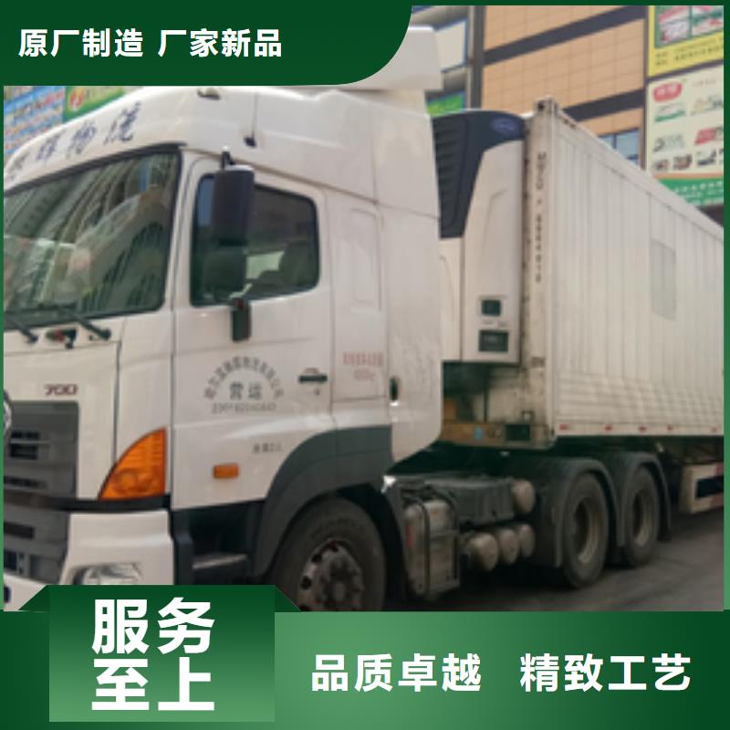 新余整车运输广州到新余物流专线运输公司返程车托运大件搬家专人负责