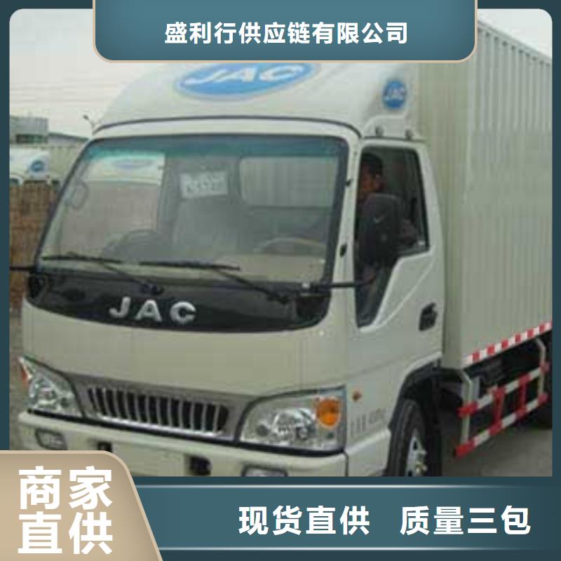 山西整车运输广州到山西货运物流专线公司回头车整车托运直达全程保险