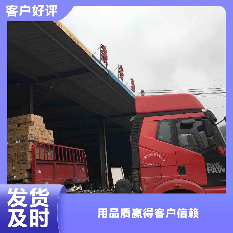 乐从直达到濮阳市清丰县货运部专线直达不中转