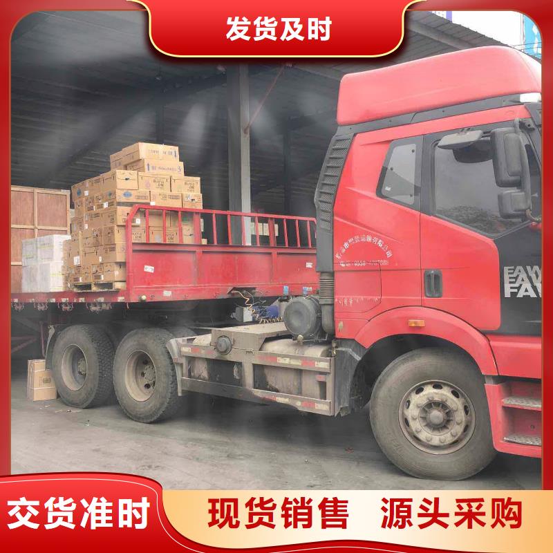 台湾物流-乐从到台湾货运物流专线公司返程车直达托运搬家家电托运