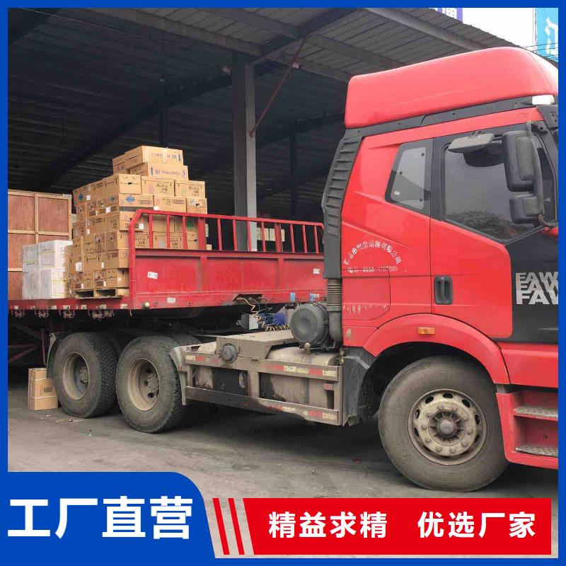 台湾批发[鸿盛]物流-乐从到台湾批发[鸿盛]货运物流专线公司返程车直达托运搬家家电托运