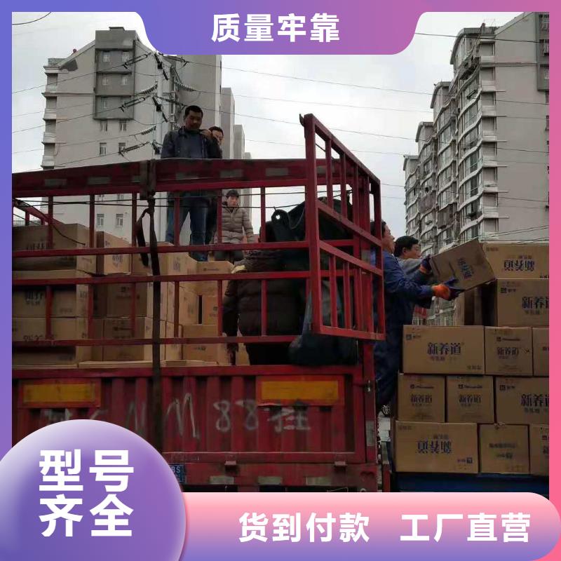 顺德龙江发到河北省保定大件搬运(鸿盛)涞水区的物流公司
