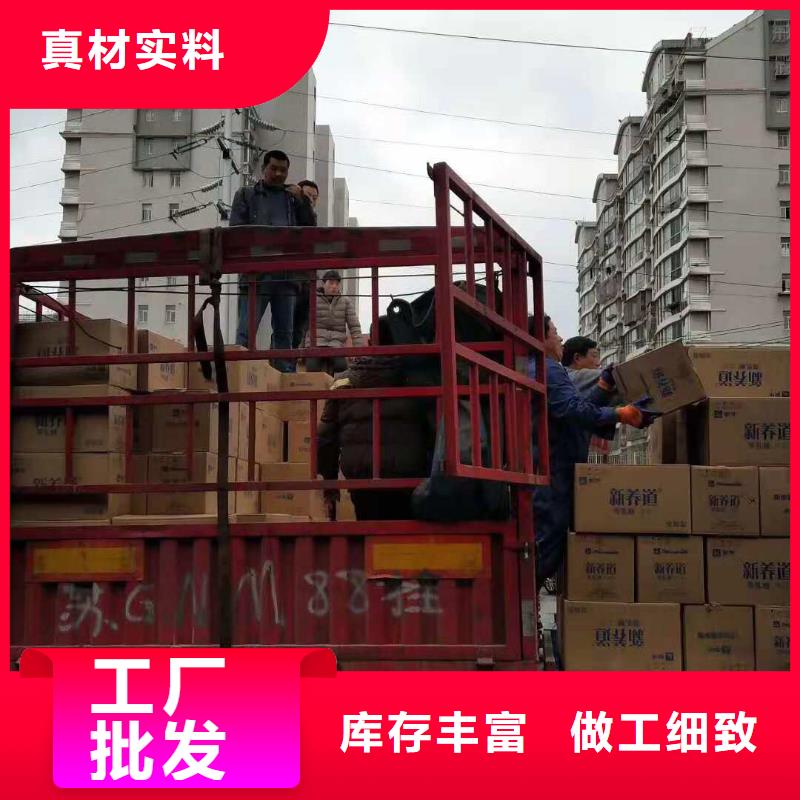 台湾批发[鸿盛]物流-乐从到台湾批发[鸿盛]货运物流专线公司返程车直达托运搬家家电托运