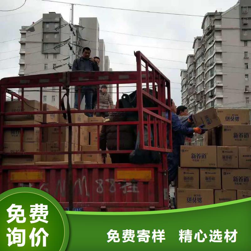 台湾物流-乐从到台湾货运物流专线公司返程车直达托运搬家家电托运