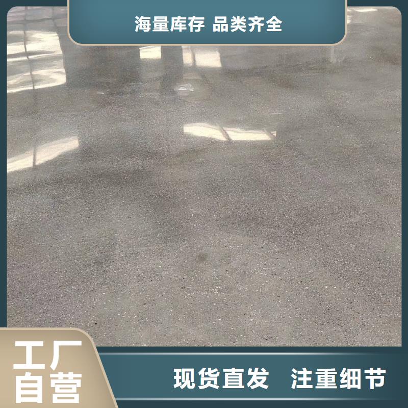 无尘车间自流平畅销全省