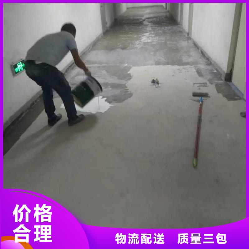 北七家环氧漆地坪施工队