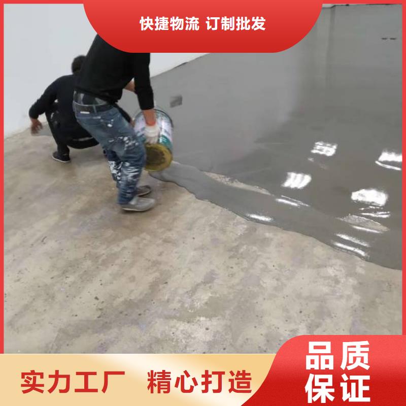 广阳环氧地坪多少钱一平米