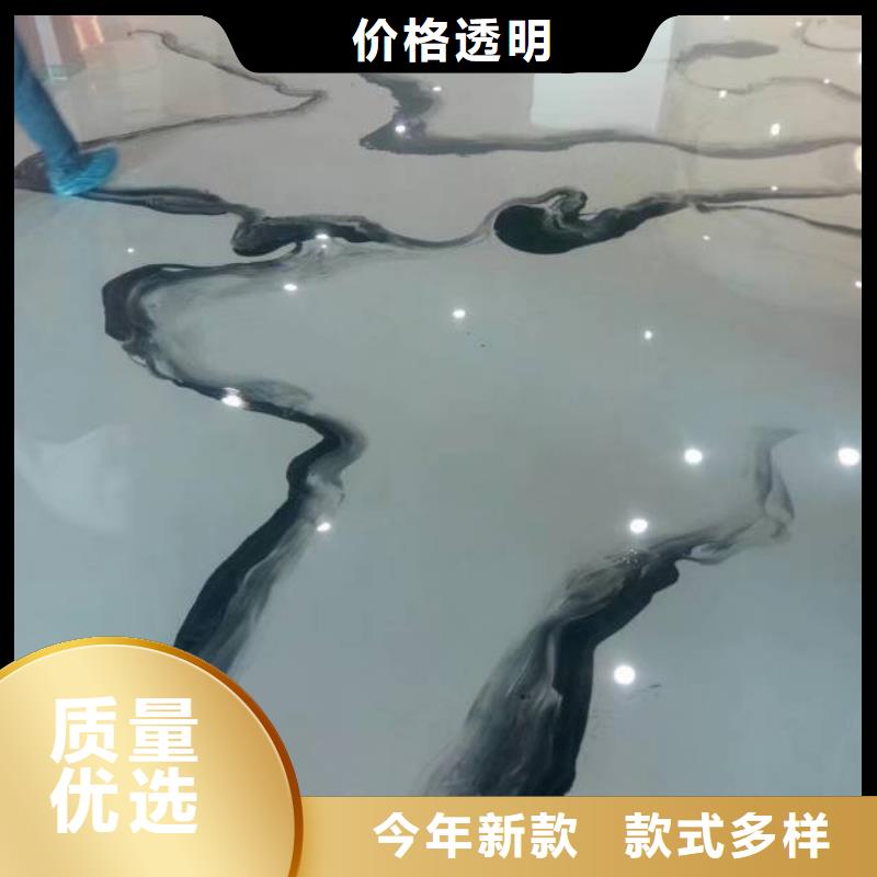 环氧树脂地坪漆特点