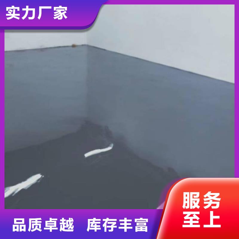 优选：环氧地坪品牌厂家