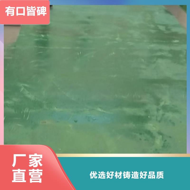 环氧树脂自流平厂家供应价格