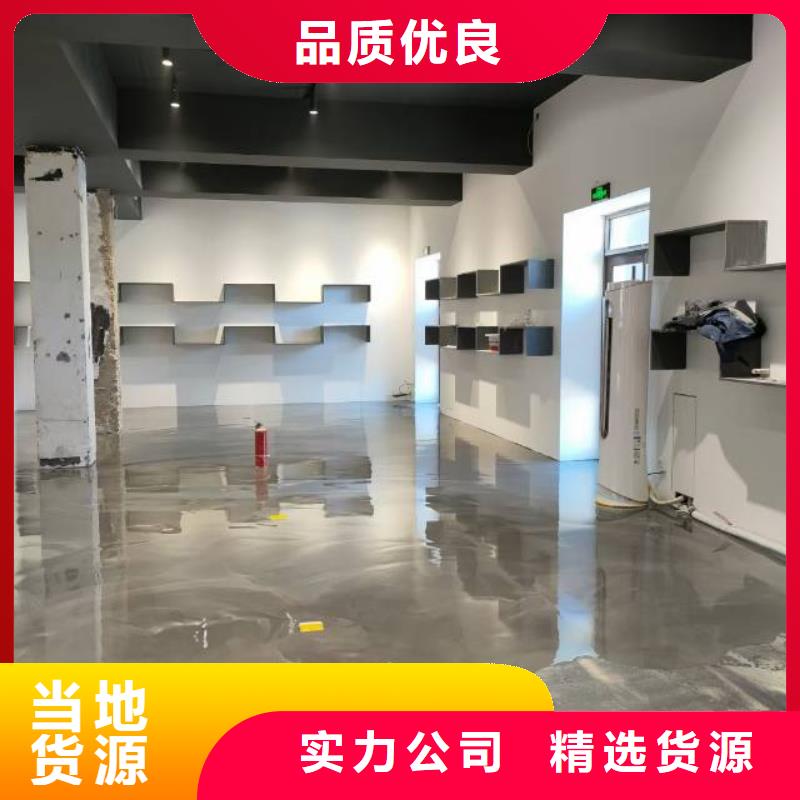 自流平环氧地坪漆施工公司货品齐全