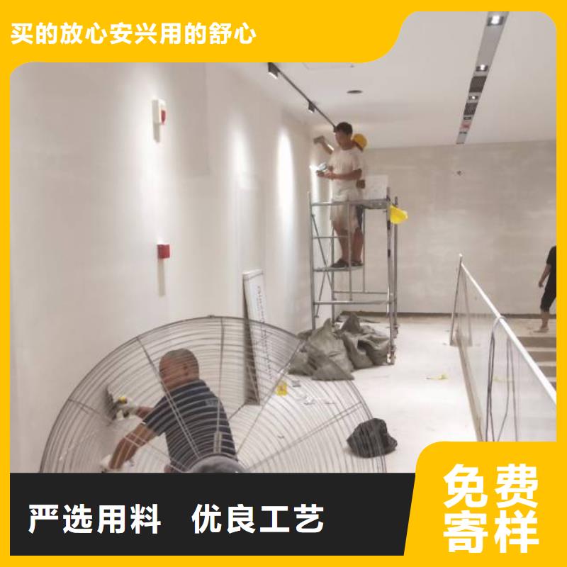 粉刷墙面,通州区环氧地坪漆施工选择大厂家省事省心