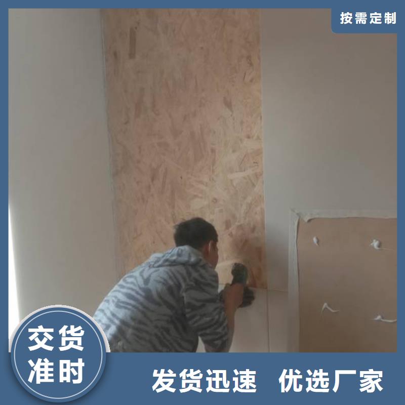 粉刷墙面【廊坊环氧地坪漆施工公司】现货