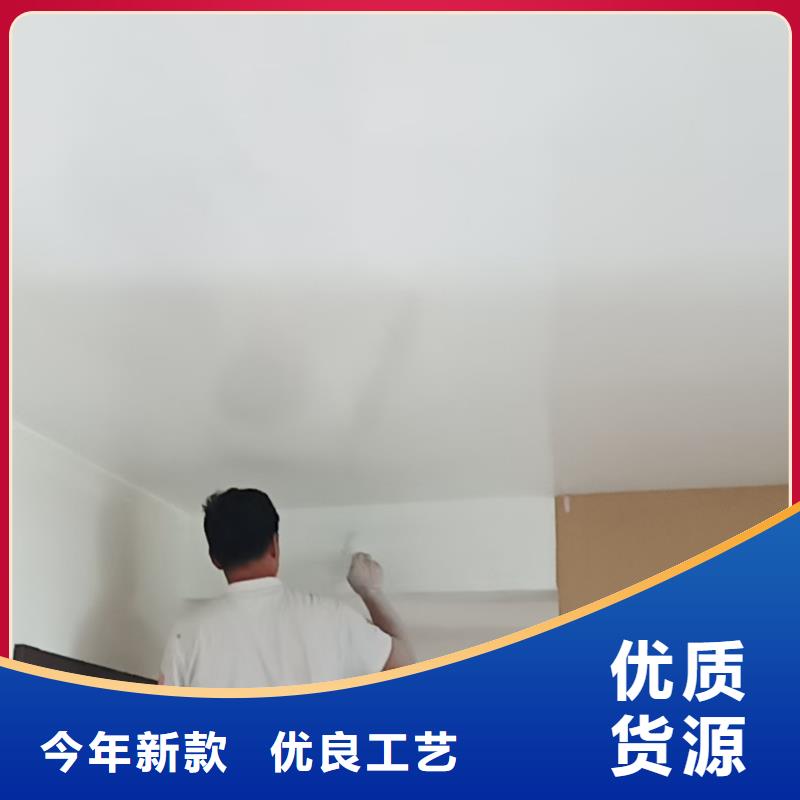 大量现货{鼎立兴盛}粉刷墙面环氧地坪漆施工公司免费安装