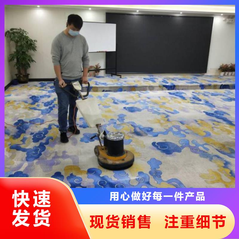 清洗地毯环氧地坪漆施工公司品质有保障