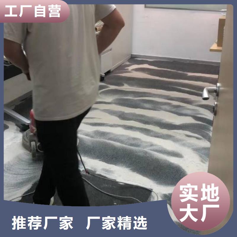 清洗地毯廊坊环氧地坪漆施工公司服务周到