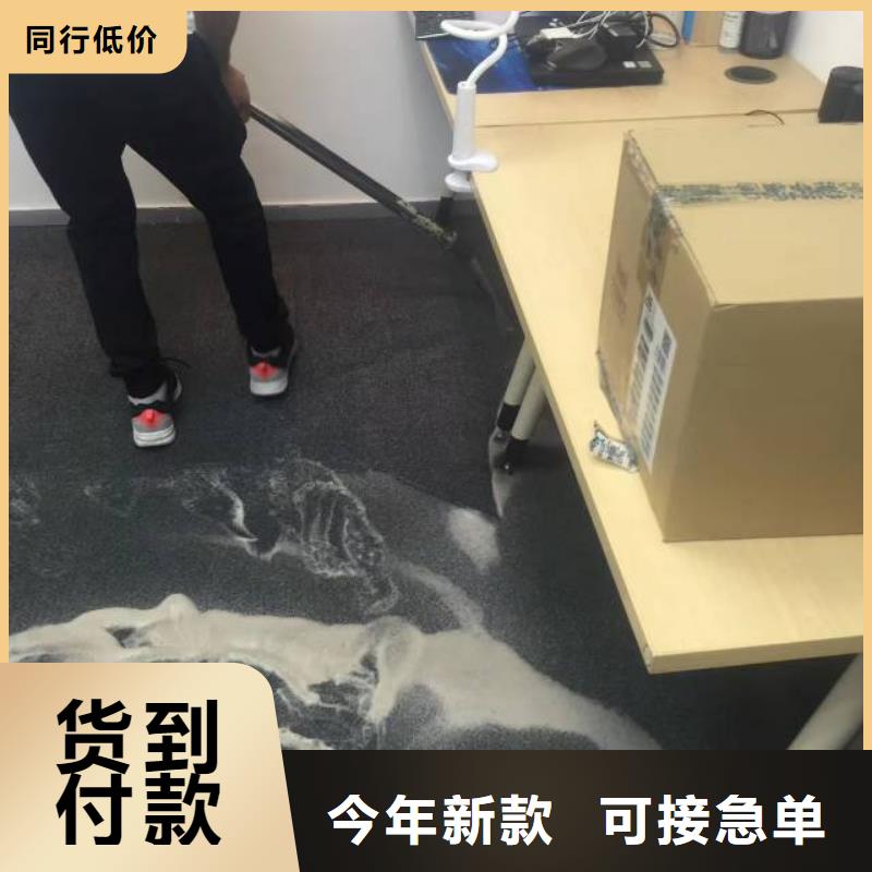 【清洗地毯】大厂环氧地坪漆做工细致