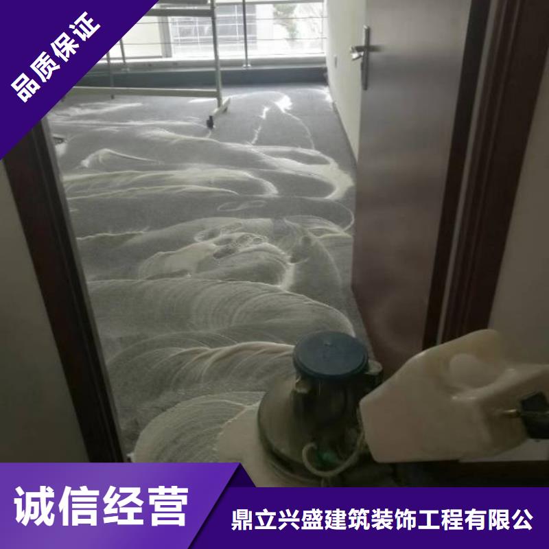 【清洗地毯】环氧自流平诚信经营