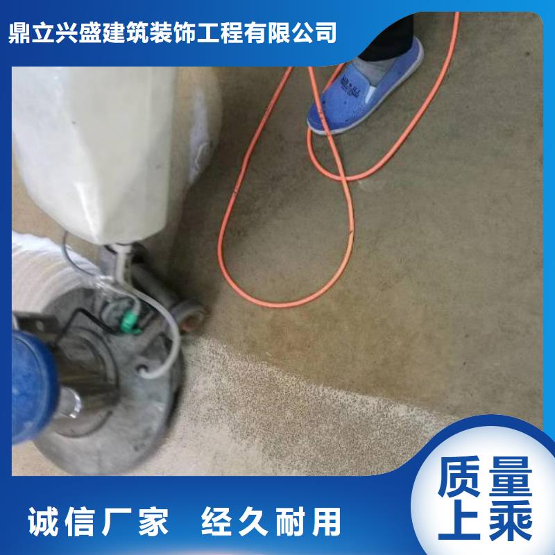 清洗地毯北京地流平地面施工厂家直销省心省钱