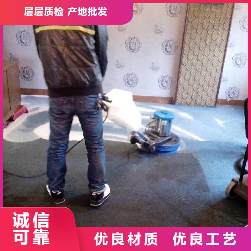 优选《鼎立兴盛》清洗地毯北京地流平地面施工产地直供