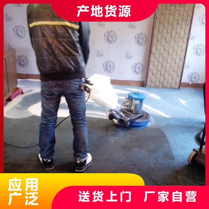 清洗地毯-【环氧地坪漆施工公司】品牌企业