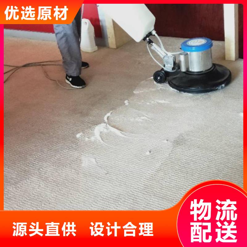 清洗地毯北京地流平地面施工产地直供