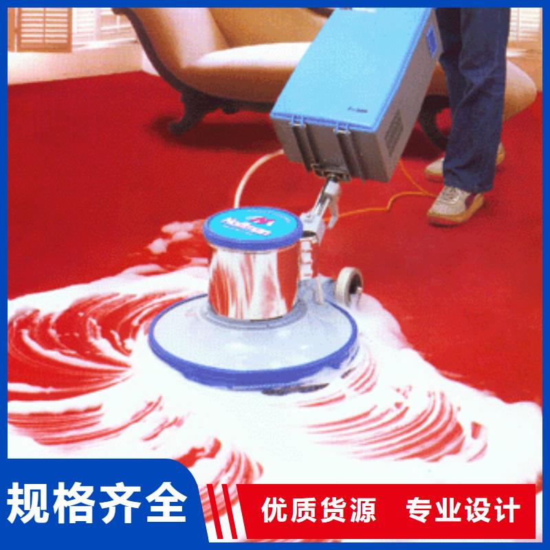 选购[鼎立兴盛]清洗地毯-【环氧地坪漆施工公司】为您提供一站式采购服务