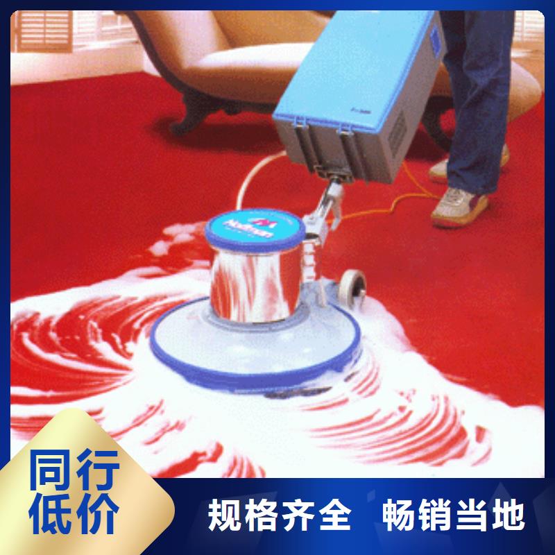 【清洗地毯环氧地坪漆施工公司常年供应】