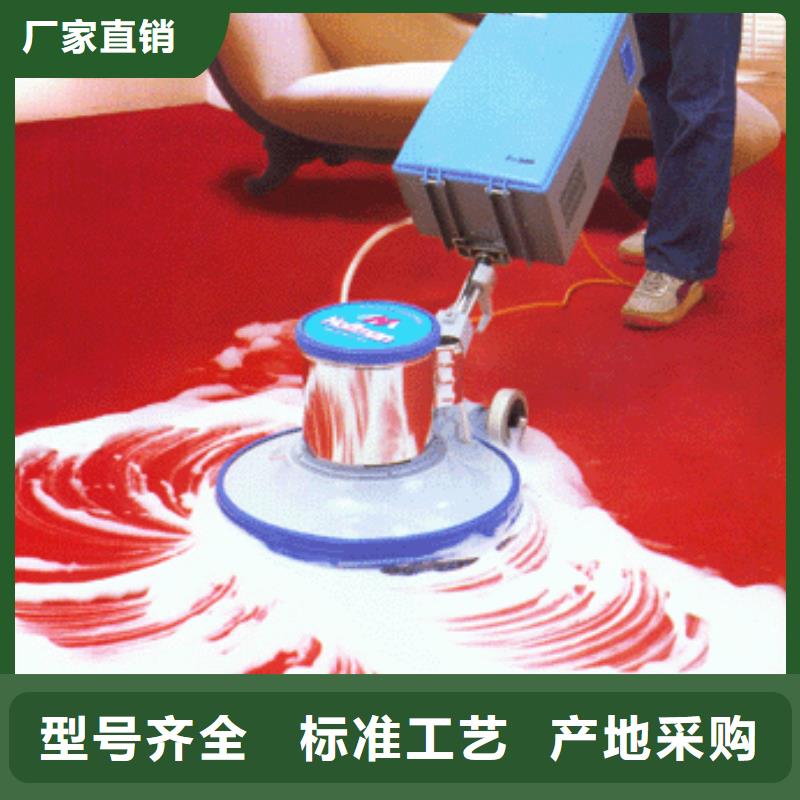 【清洗地毯】_环氧地坪漆施工公司质检合格发货