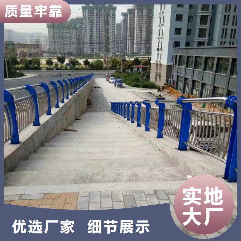 不锈钢道路栏杆有限公司