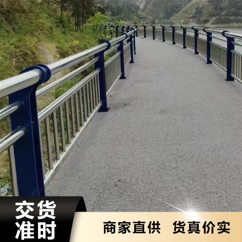 河道不锈钢栏杆规格齐全