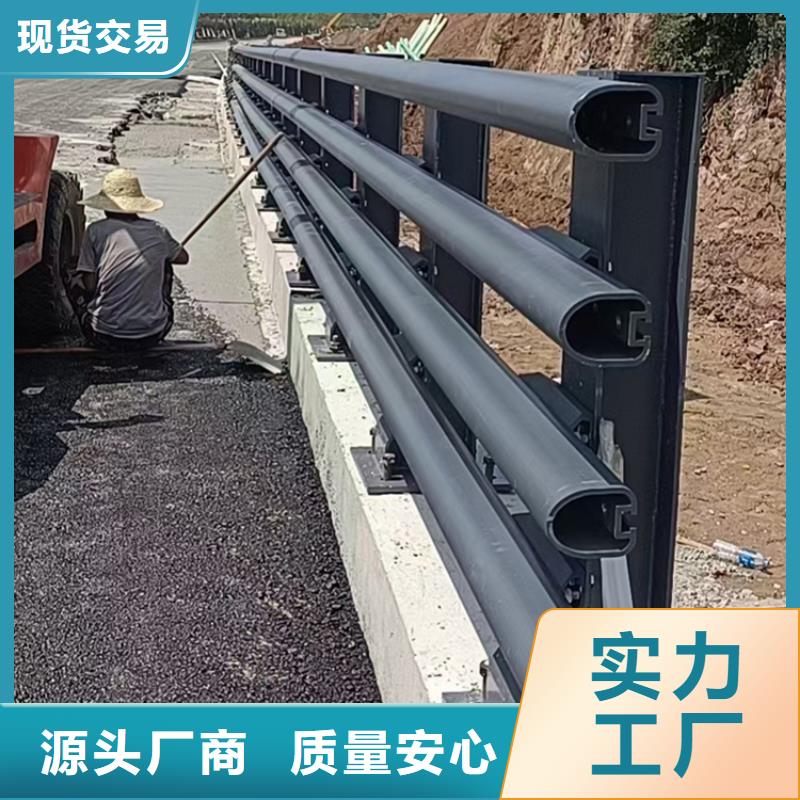 天津品质桥梁不锈钢隔离防撞护栏规格齐全