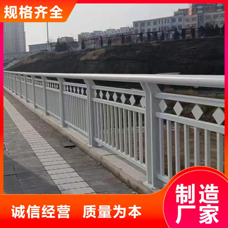 现货跨河大桥景观护栏加工定制