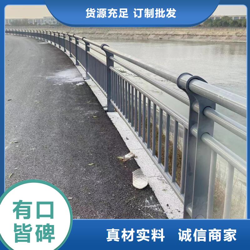 河道不锈钢护栏