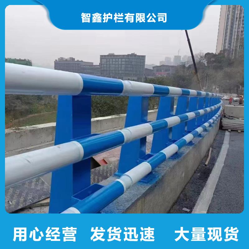 公路边护栏