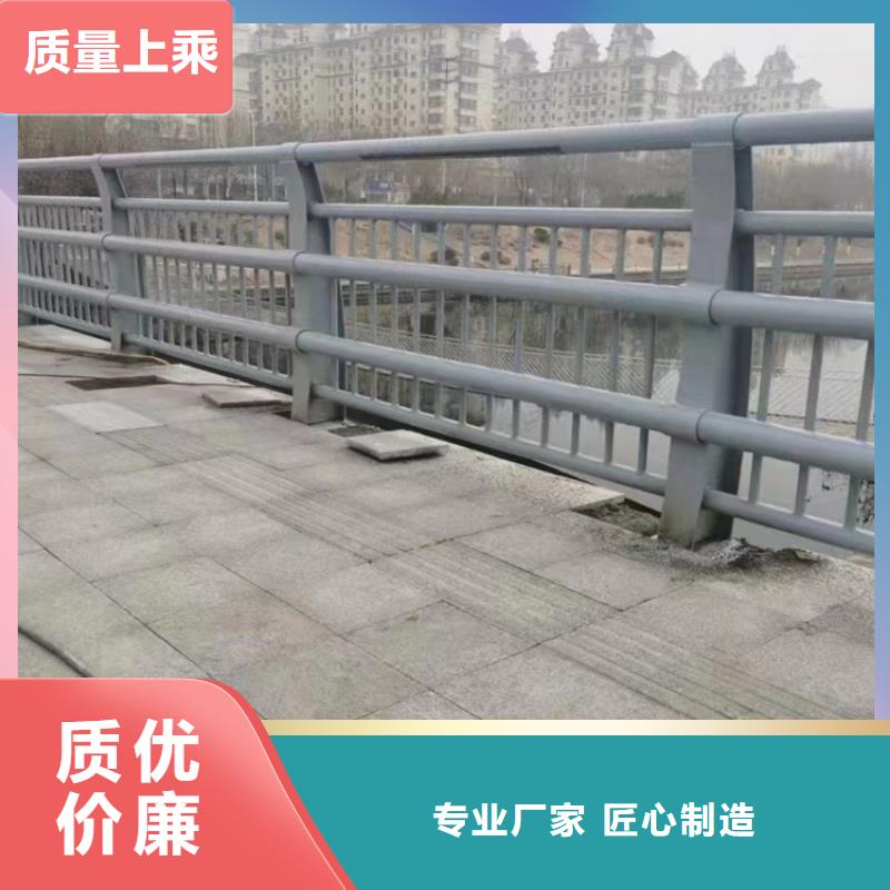 河道不锈钢复合管栏杆设备精良