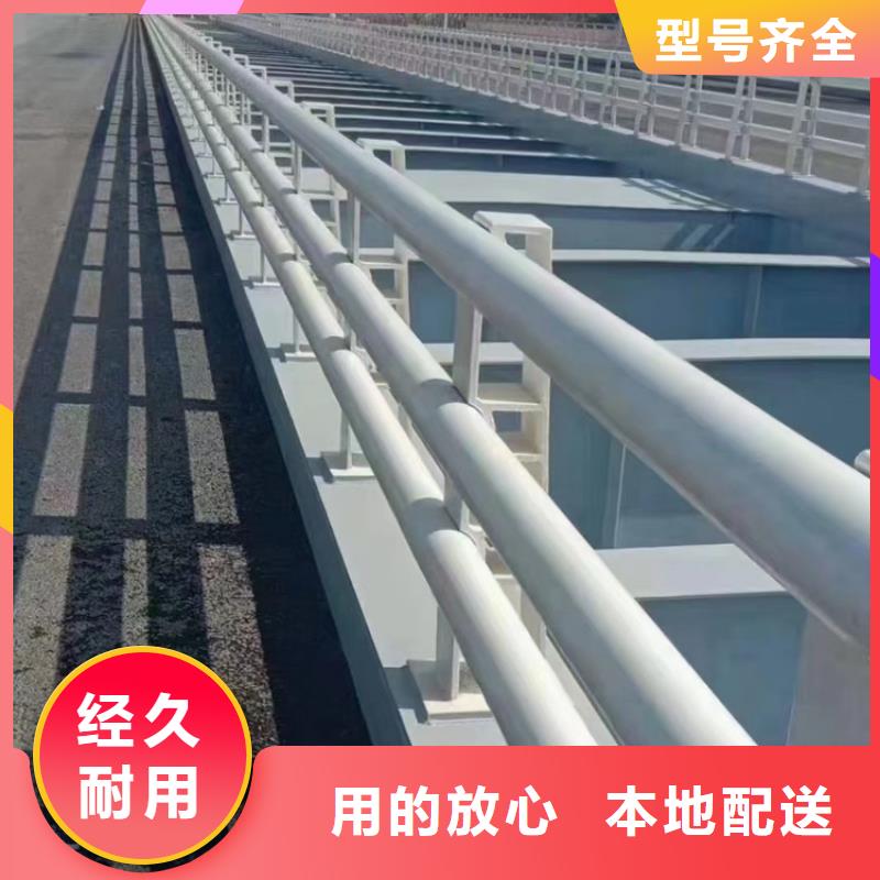 不锈钢公路护栏