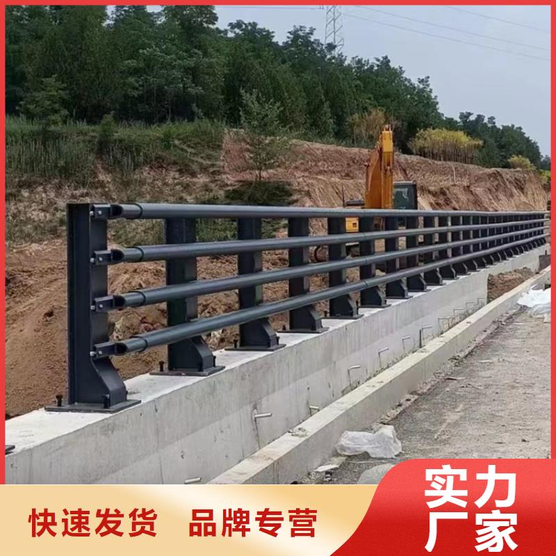 九江直销Q235钢管喷塑护栏制作