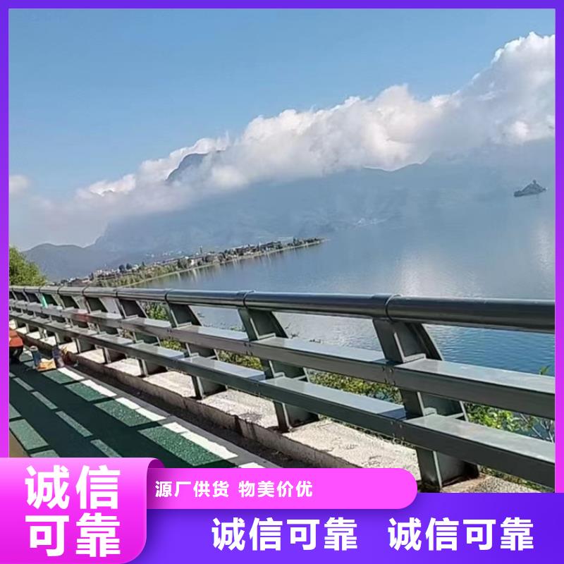 河道护栏支持定制