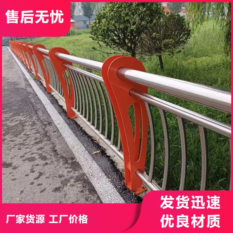 【南京】直销人行道不锈钢灯箱防撞隔离护栏加工靠谱