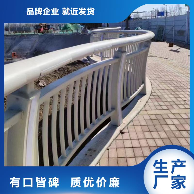 《广东》咨询桥梁防撞不锈钢隔离防撞栏杆报价表