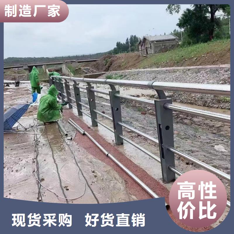 淮北本土不锈钢碳素钢复合管栏杆规格齐全