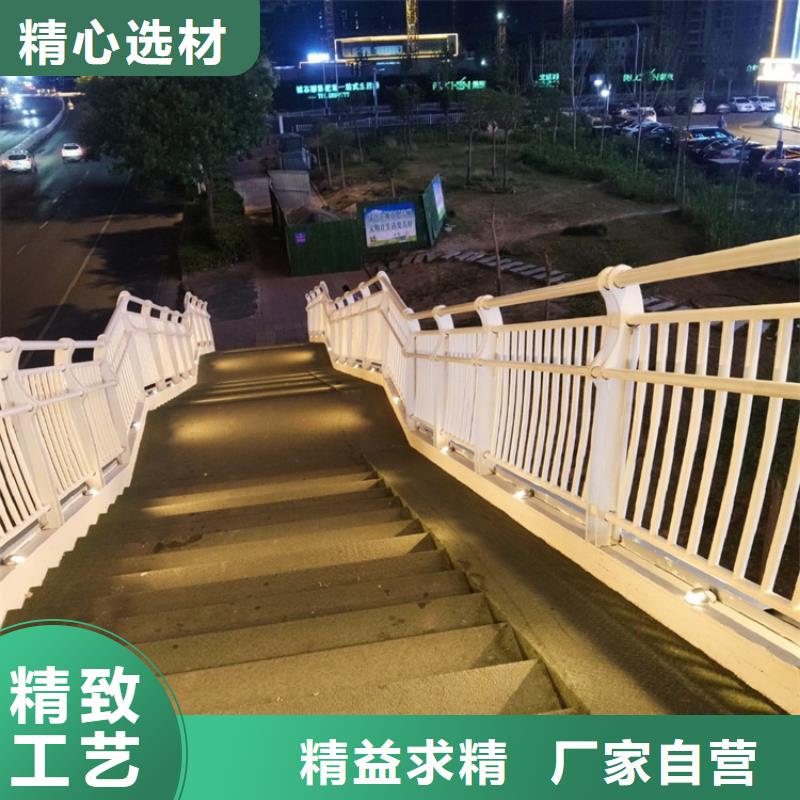 《台州》咨询人行道不锈钢灯光隔离防撞栏杆现货