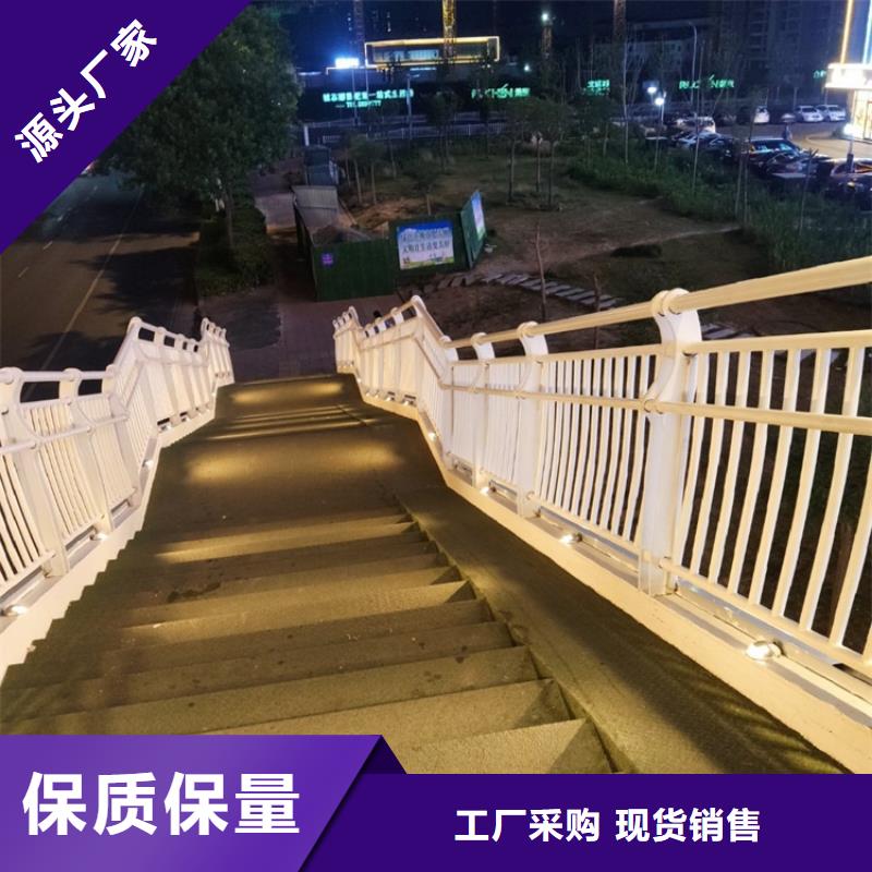 不锈钢公路护栏期待订货